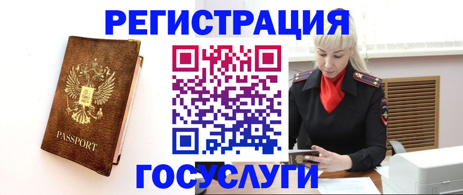 пропишу в квартире в Бикине